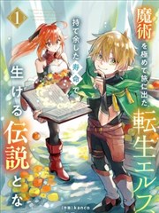 女神降临-韩国漫画