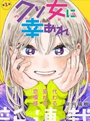 双甲路边摊-韩国漫画
