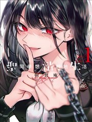 梨泰院Class-韩国漫画