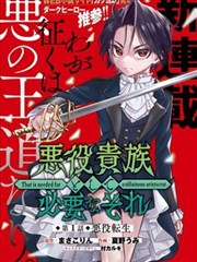 神之塔第3季-韩国漫画
