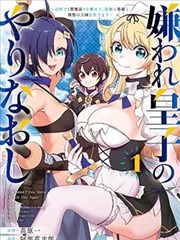 看脸时代第5季-韩国漫画推荐