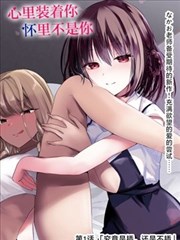 双甲路边摊新篇章-韩国漫画